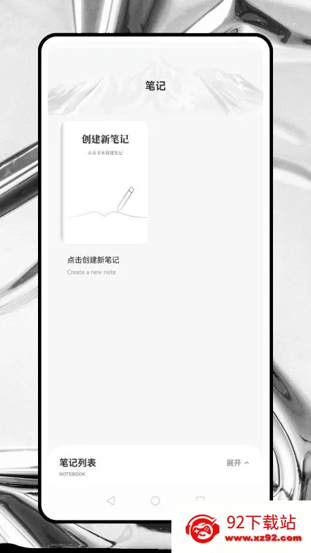 ����������ֻ���v0.0.2 �ٷ������ͼ
