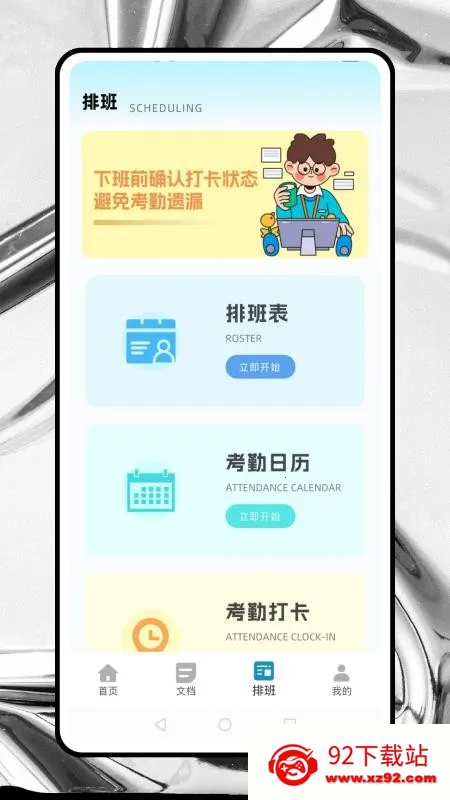 ����������ֻ���v0.0.2 �ٷ������ͼ