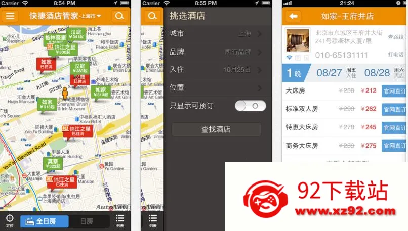 ��ݾƵ�ܼ�2026���°汾