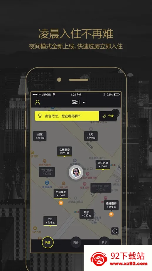 ��ݾƵ�ܼ�2026���°汾