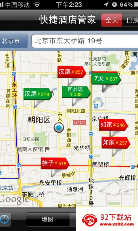 ��ݾƵ�ܼ�2026���°汾v3.1.2 �ֻ����ͼ