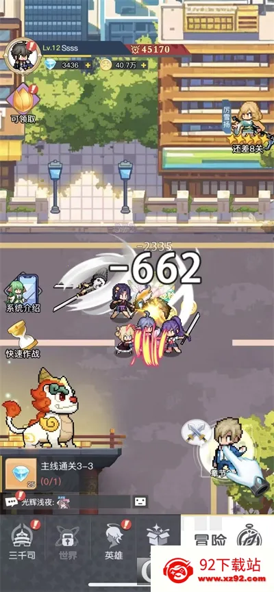 ��ǧ����(����ð������)v1.17.0 ��Ѱ��ͼ