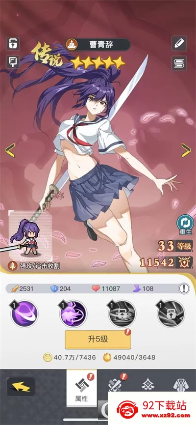 ��ǧ����(����ð������)v1.17.0 ��Ѱ��ͼ