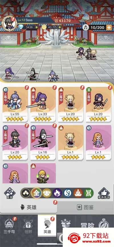 ��ǧ����(����ð������)v1.17.0 ��Ѱ��ͼ