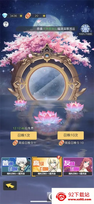 ��ǧ����(����ð������)v1.17.0 ��Ѱ��ͼ