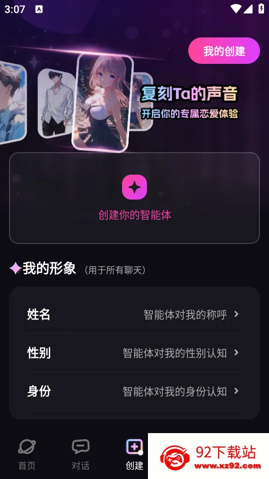 TA�ΰ���2026���ذ�װv3.0.1 �ֻ����ͼ