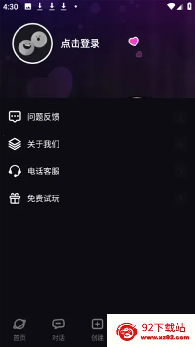 TA梦伴侣app
