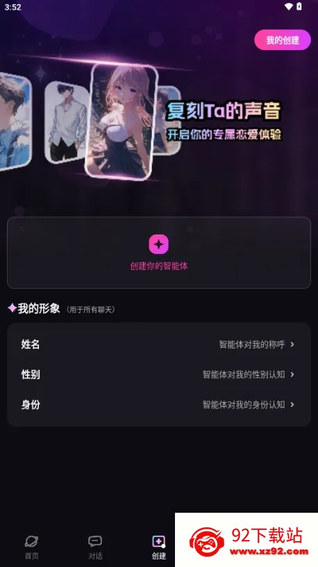 TA�ΰ���2026���ذ�װv3.0.1 �ֻ����ͼ