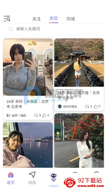 �Ķ���(AI����ƽ̨)v1.1.1 �ٷ������ͼ