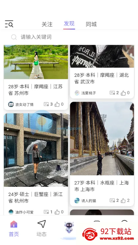 �Ķ���(AI����ƽ̨)v1.1.1 �ٷ������ͼ
