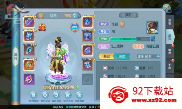 ��������2026���°汾v1.2.243 �ֻ����ͼ