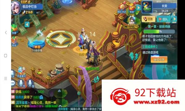 ��������2026���°汾v1.2.243 �ֻ����ͼ