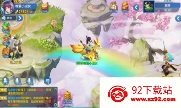 ��������2026���°汾v1.2.243 �ֻ����ͼ