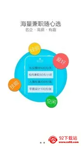 ��ְ�ش�2026���ذ�װv1.0.0 �ٷ������ͼ