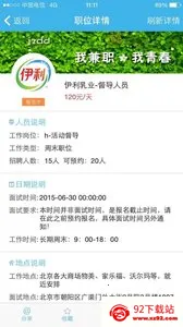 ��ְ�ش�2026���ذ�װv1.0.0 �ٷ������ͼ