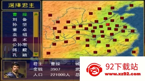 ׷������ȺӢ��2(����������Ϸ)v1.002 ��׿���ͼ