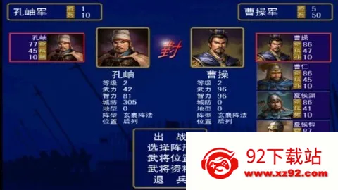 ׷������ȺӢ��2(����������Ϸ)v1.002 ��׿���ͼ