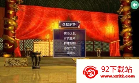 ׷������ȺӢ��2(����������Ϸ)v1.002 ��׿���ͼ