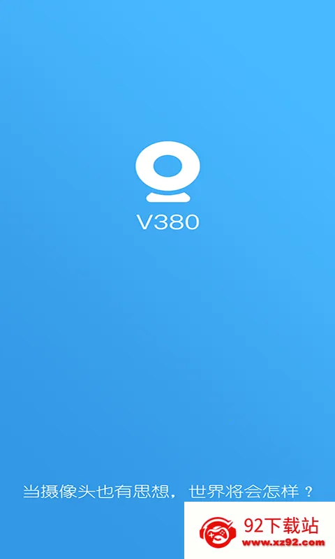 V380����ͷ(Զ�̼������)v6.4.70 ��Ѱ��ͼ