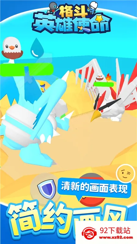 ��Ӣ��ʹ��(�񶷴�����Ϸ)v1.1.1 ��Ѱ��ͼ