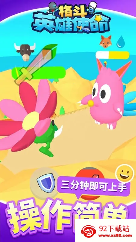 ��Ӣ��ʹ��(�񶷴�����Ϸ)v1.1.1 ��Ѱ��ͼ