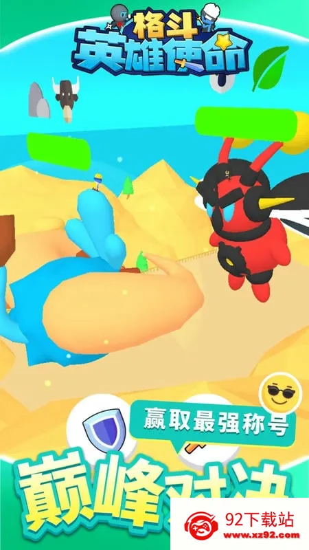 ��Ӣ��ʹ��(�񶷴�����Ϸ)v1.1.1 ��Ѱ��ͼ