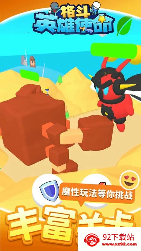 ��Ӣ��ʹ��(�񶷴�����Ϸ)