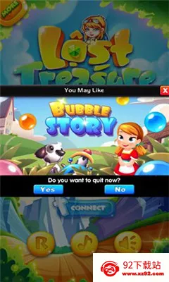 ��ʧ�ı���(����������Ϸ)v1.6 �ֻ����ͼ