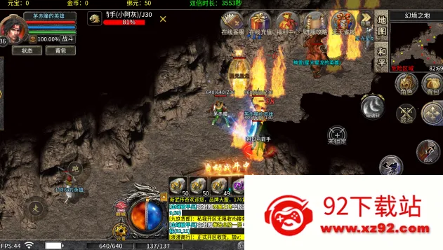 ����ʥ��(��Ĭר�������)v1.0.2 �ֻ����ͼ
