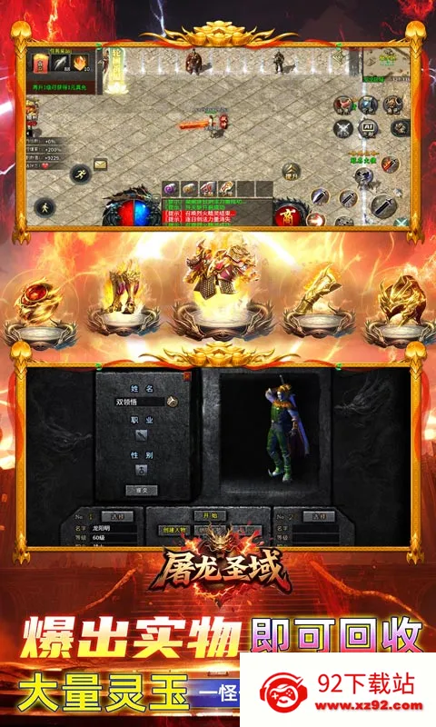 ����ʥ��(��Ĭר�������)v1.0.2 �ֻ����ͼ