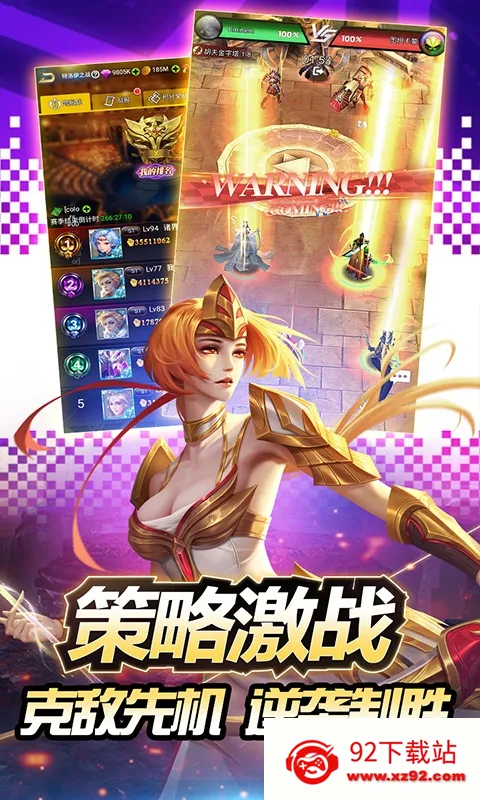 ������.��(������Ϸ�淨)v1.2 �ٷ������ͼ