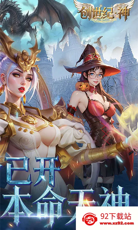 ������.��(������Ϸ�淨)v1.2 �ٷ������ͼ