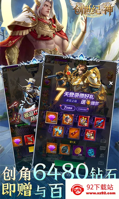 ������.��(������Ϸ�淨)v1.2 �ٷ������ͼ