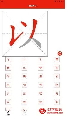 ���ִ�Ӣ��2026�ٷ����°汾