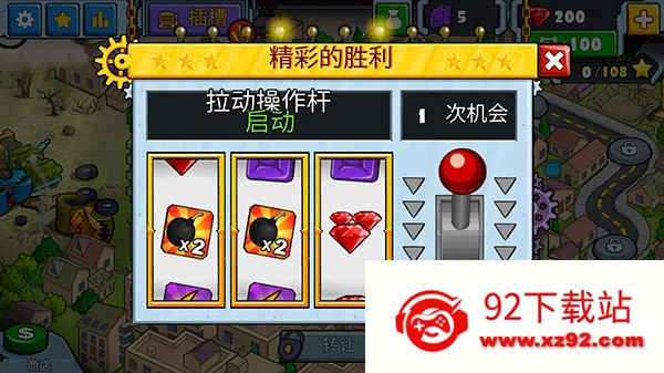 ����׷��ս2(����������Ϸ)v2.0 ��׿���ͼ