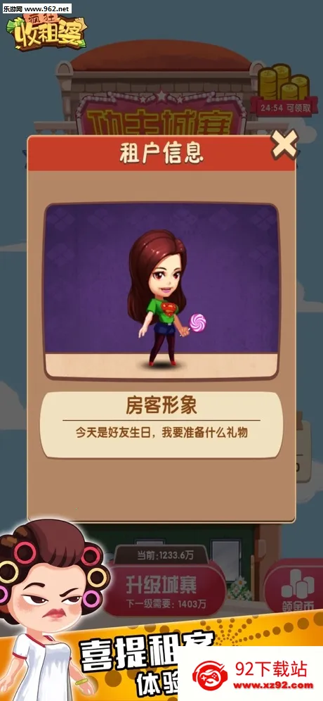 ��������������ֻ���v1.0.35 ��׿���ͼ