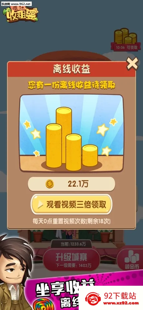 ��������������ֻ���v1.0.35 ��׿���ͼ