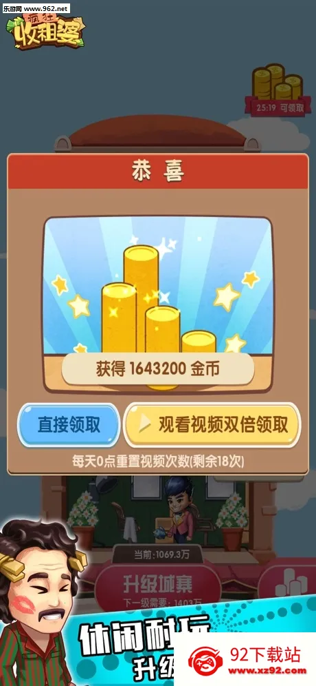 ��������������ֻ���v1.0.35 ��׿���ͼ