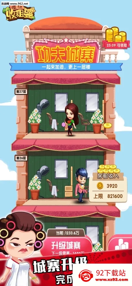 ��������������ֻ���v1.0.35 ��׿���ͼ