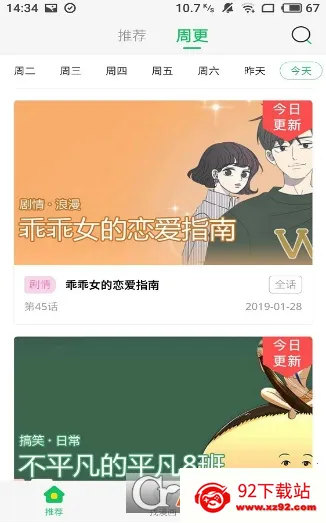 ��������(�����Ķ�����)v1.2.1 �ֻ����ͼ