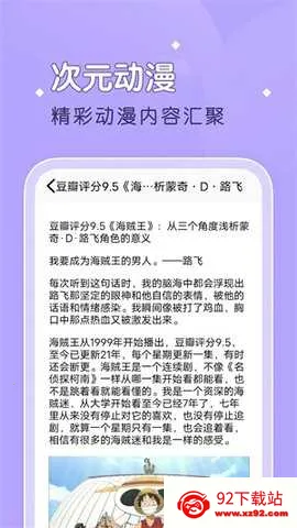 ��������(�����Ķ�����)v1.2.1 �ֻ����ͼ