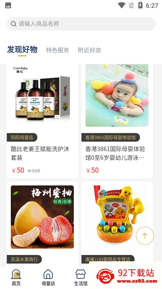 Ů�˰�ĸӤ(ĸӤ�ۺϷ���)v2.3.0 ��׿���ͼ