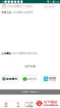 女人帮母婴(母婴综合服务) 女人帮母婴(母婴综合服务)