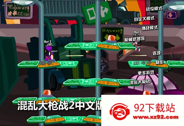 ���Ҵ�ǹս2(�����ս��Ϸ)v1.1.4 �ֻ����ͼ