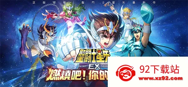 ʥ��ʿ��ʸEX���ʷ�(ʥ��ʿ��ʸEX����)v1.0.8 ��׿���ͼ