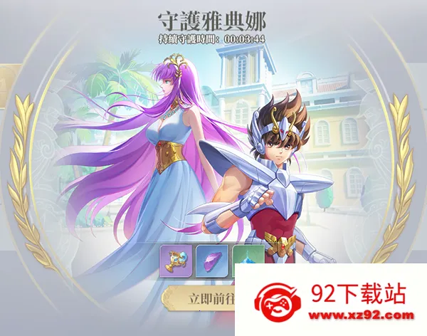 ʥ��ʿ��ʸEX���ʷ�(ʥ��ʿ��ʸEX����)