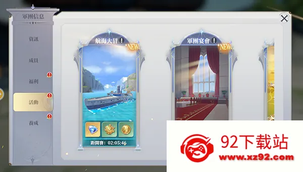 ʥ��ʿ��ʸEX���ʷ�(ʥ��ʿ��ʸEX����)