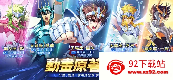 ʥ��ʿ��ʸEX���ʷ�(ʥ��ʿ��ʸEX����)v1.0.8 ��׿���ͼ