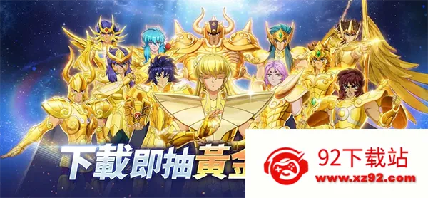 ʥ��ʿ��ʸEX���ʷ�(ʥ��ʿ��ʸEX����)v1.0.8 ��׿���ͼ