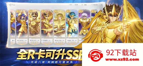 ʥ��ʿ��ʸEX���ʷ�(ʥ��ʿ��ʸEX����)v1.0.8 ��׿���ͼ